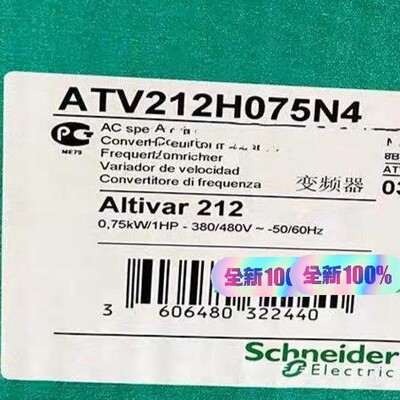 现货 施耐德ATV212H075N4全新原装正品，质保一年，