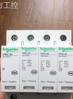 议价i3PRU 4r 3P+ NA0C50V