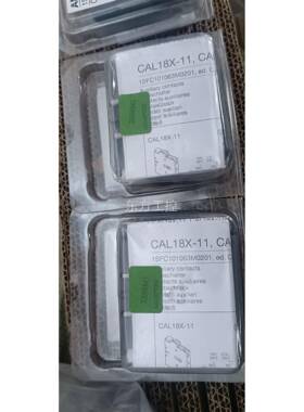 议价全新AB-装辅助触点CAL18BX11，原正品，数量13盒（