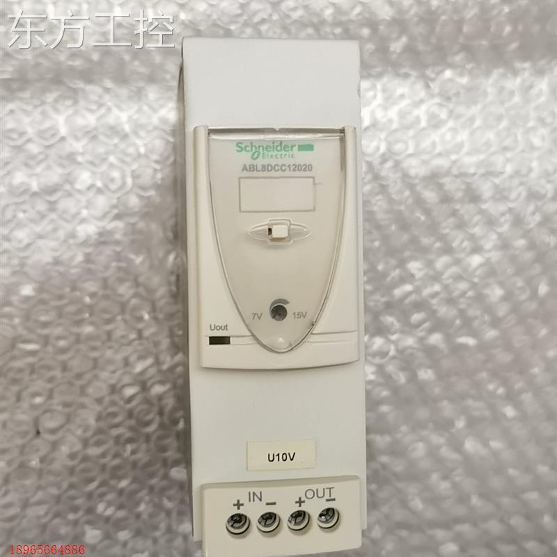 议价耐德电 ABL8施DC12源0200二手拆机,9C成以上新,