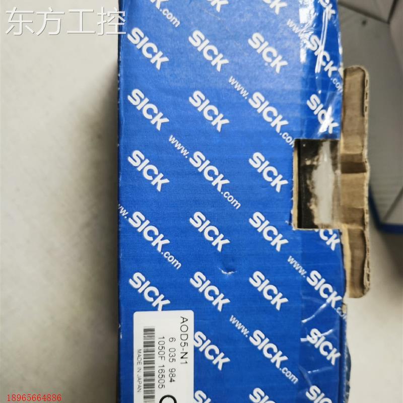 议价SICKO西克AD-N光15激位移控制器,全新实物图,因保存