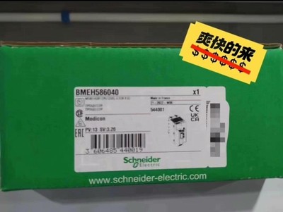 BMEH586040，施耐德全新原装正品保内！