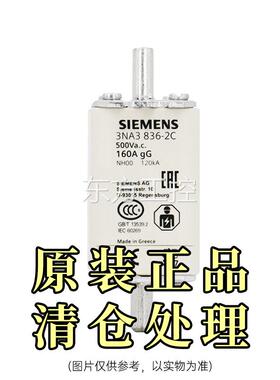 议价西门子 低压熔断器NH006-10A芯3NA3836-2 C