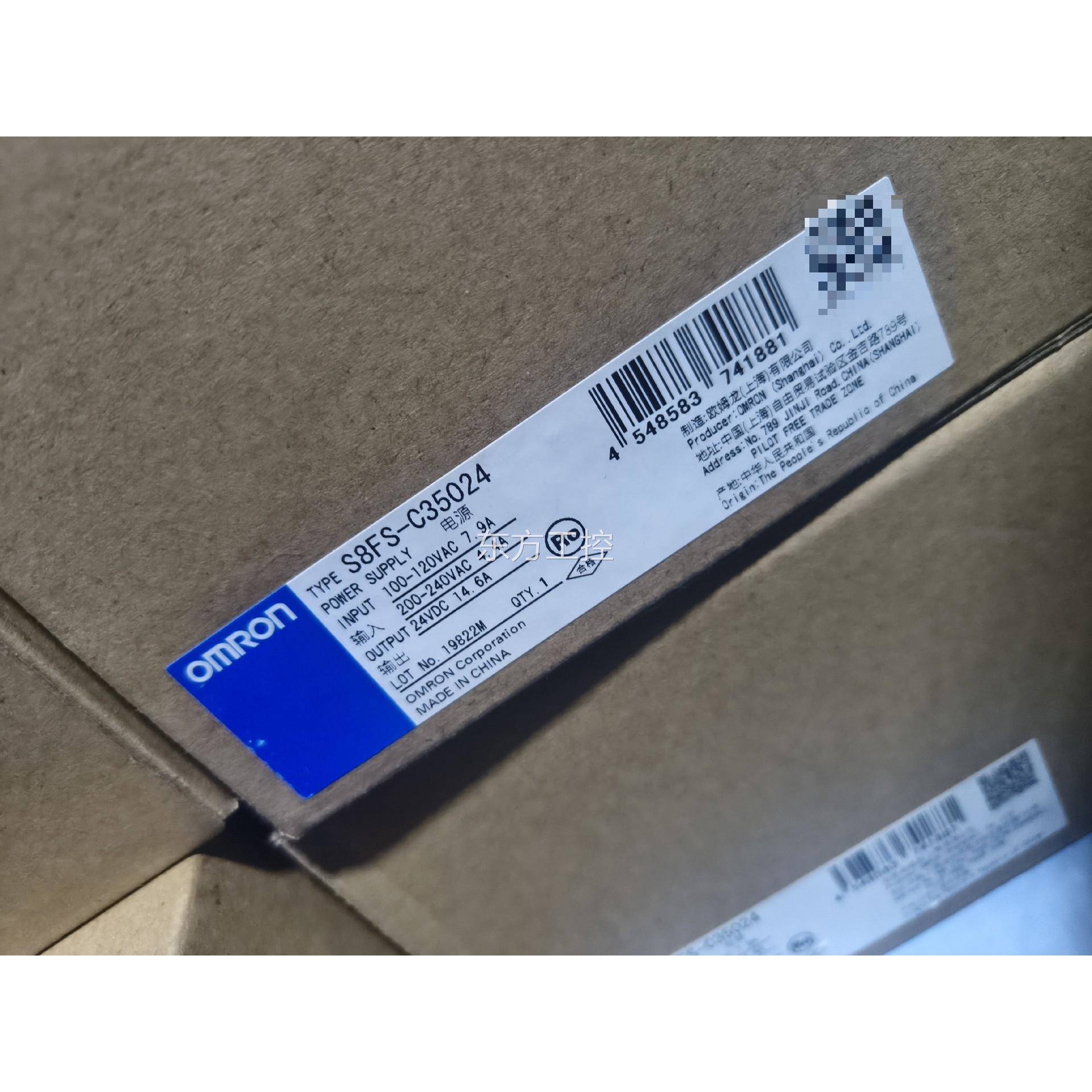 议价【出】Omron/欧姆龙 S8FS-C35024 电源