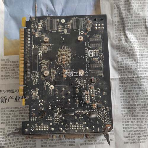 议价昂达TX650 神盾 1GD5感拆机卡 G功能全好 显兴趣