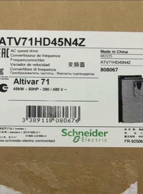 ATV71HD45N4Z