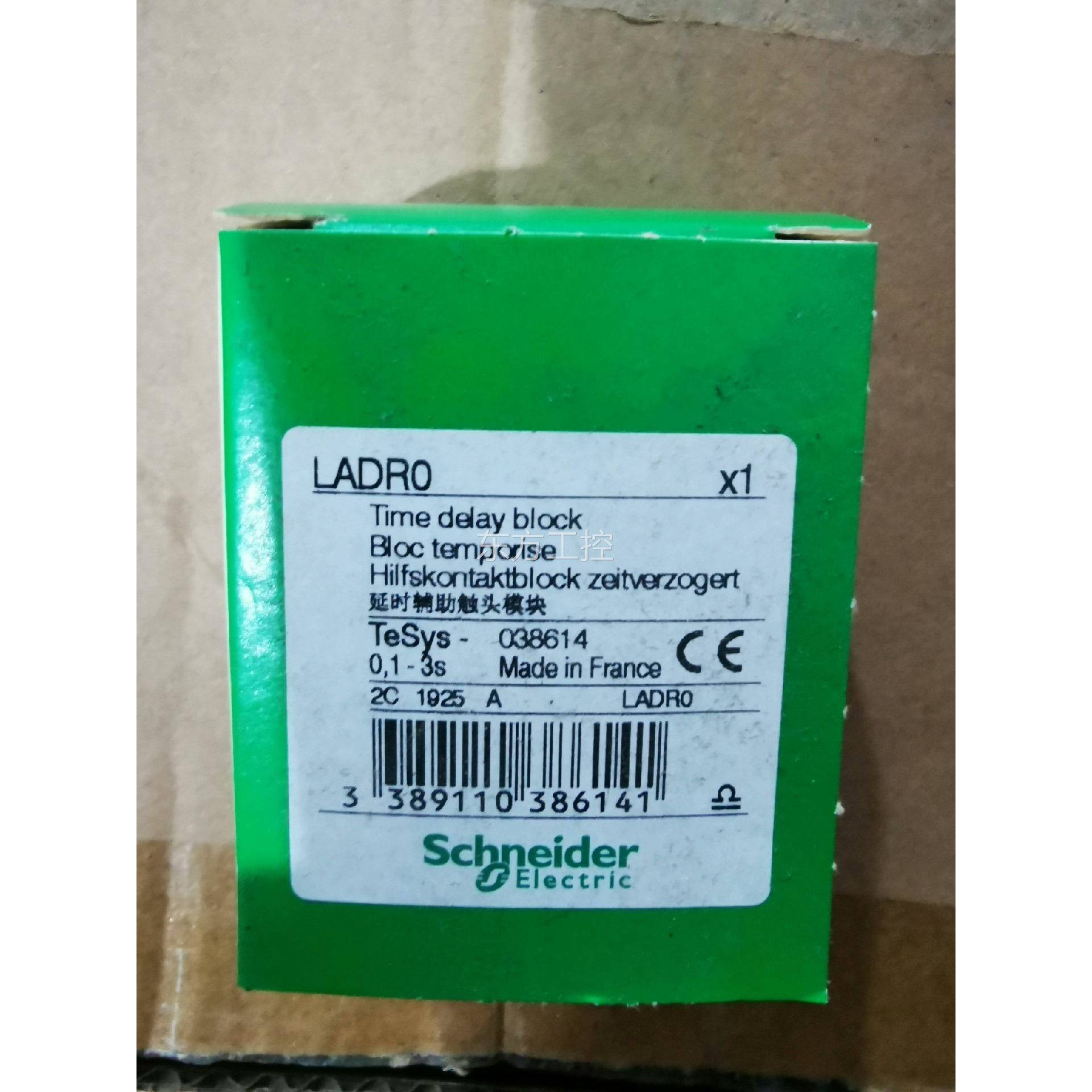 议价施耐头延时 价LADR0 不议德！