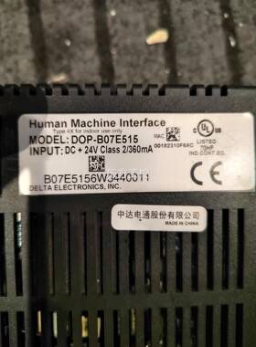 议价二手台达触摸1，功能屏好，M包ODEL－DoP－B07S41