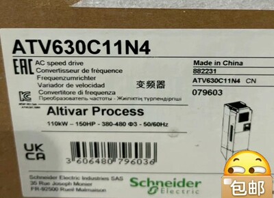 ATV630C11N4