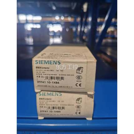 议价西门 接触器 3TF4110-1XB4 2V 41子2A