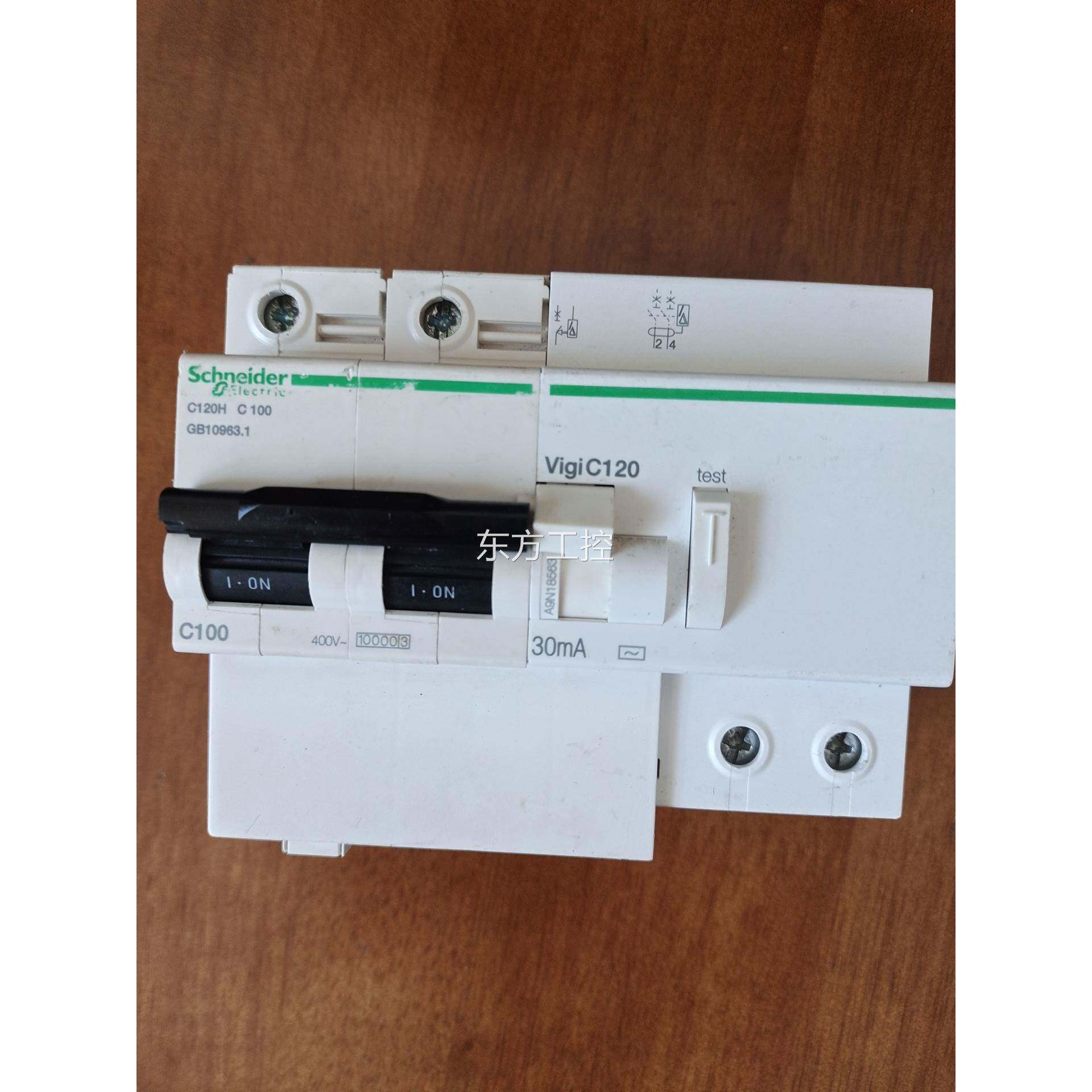 议价二手机施耐德漏电保护器,单相拆电式,p磁c1220hⅴⅰgi