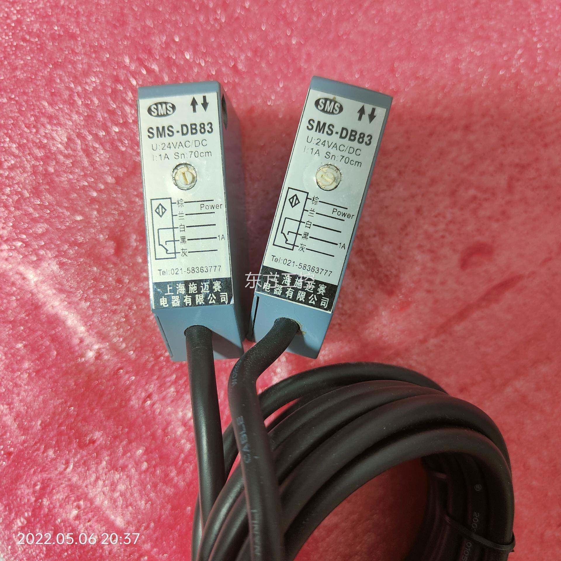 议价光电传感器一批库存低价打包处理，所见所得，有盒子数量20，