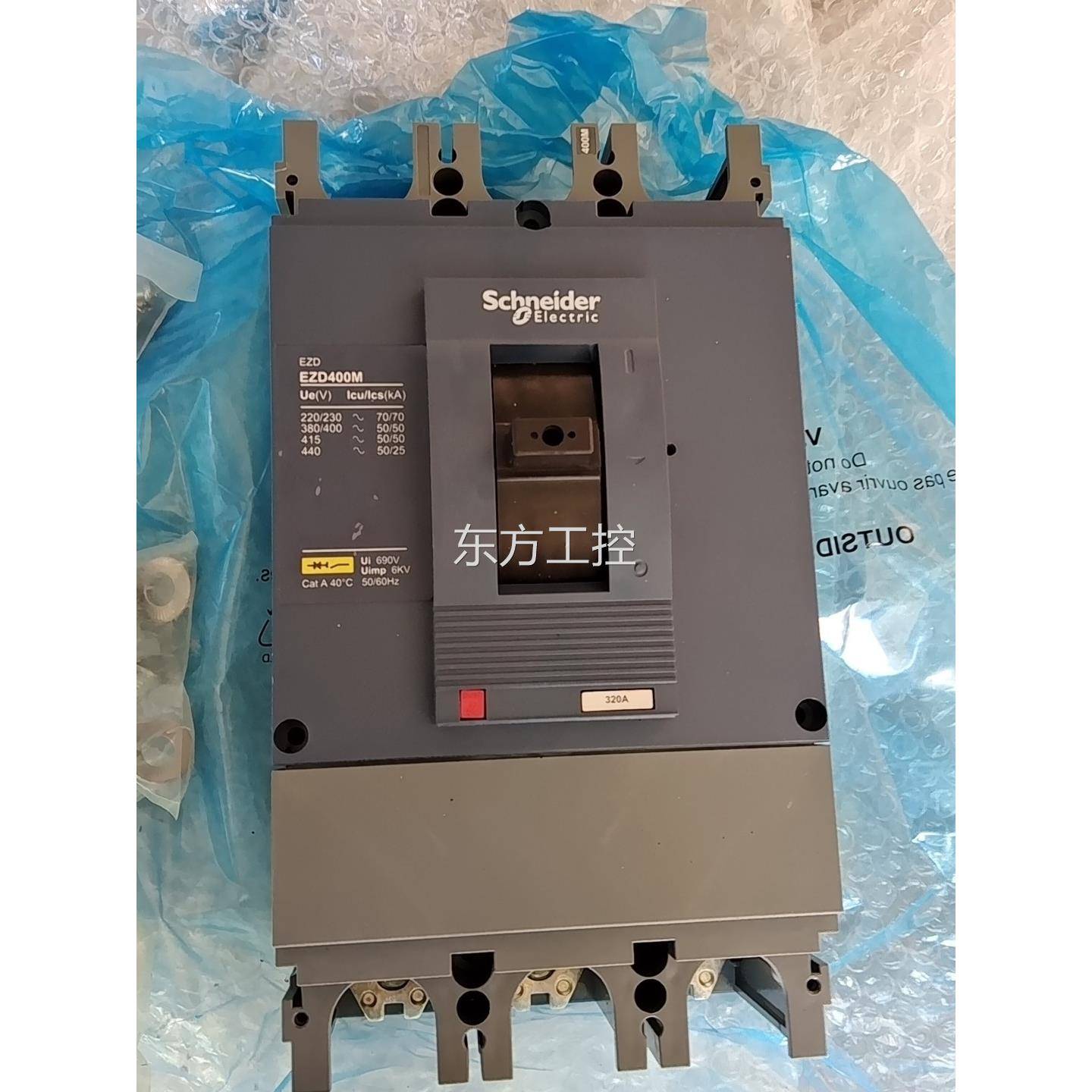 议价Z施耐 D40德0－E320A－没有外包装，配件齐全