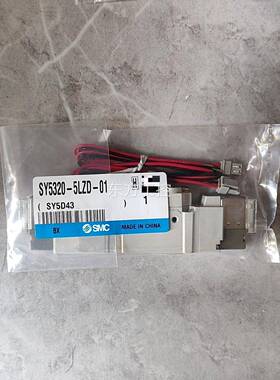 议价电磁全阀SMZC 新S5320-5LD-0Y1