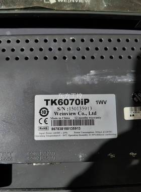 议价几新全的TK607乎0IP触摸个屏两打包出。