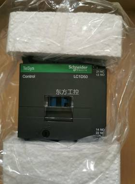 议价施耐德接触器： C1DL50 M7C全黑色新，库存可订货。