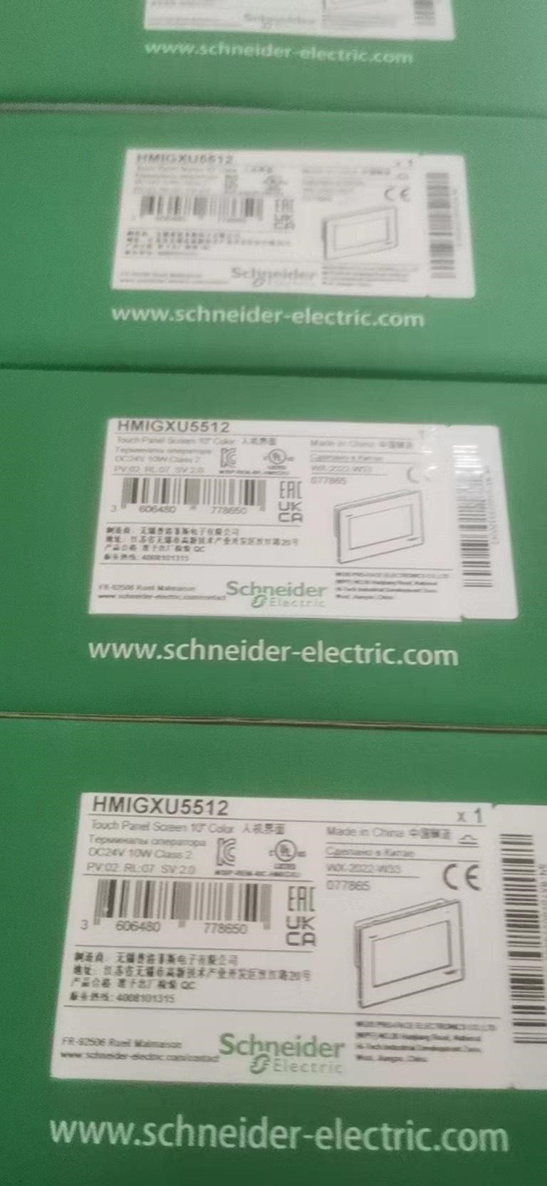 施耐德触摸屏HMIGXU5512全新原装正品现货需要的Q