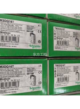 议价【出】施德数M字输量出模块T3耐DQ16T