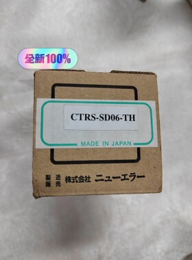 全新原装正品New-Era气缸CTRS-SD06-TH 实物