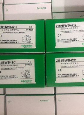 全新原装施耐德 带LED灯带触点基座红色ZB2BWB42C