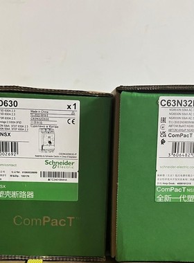 施耐德C63N32D630  LV432893，C63F42