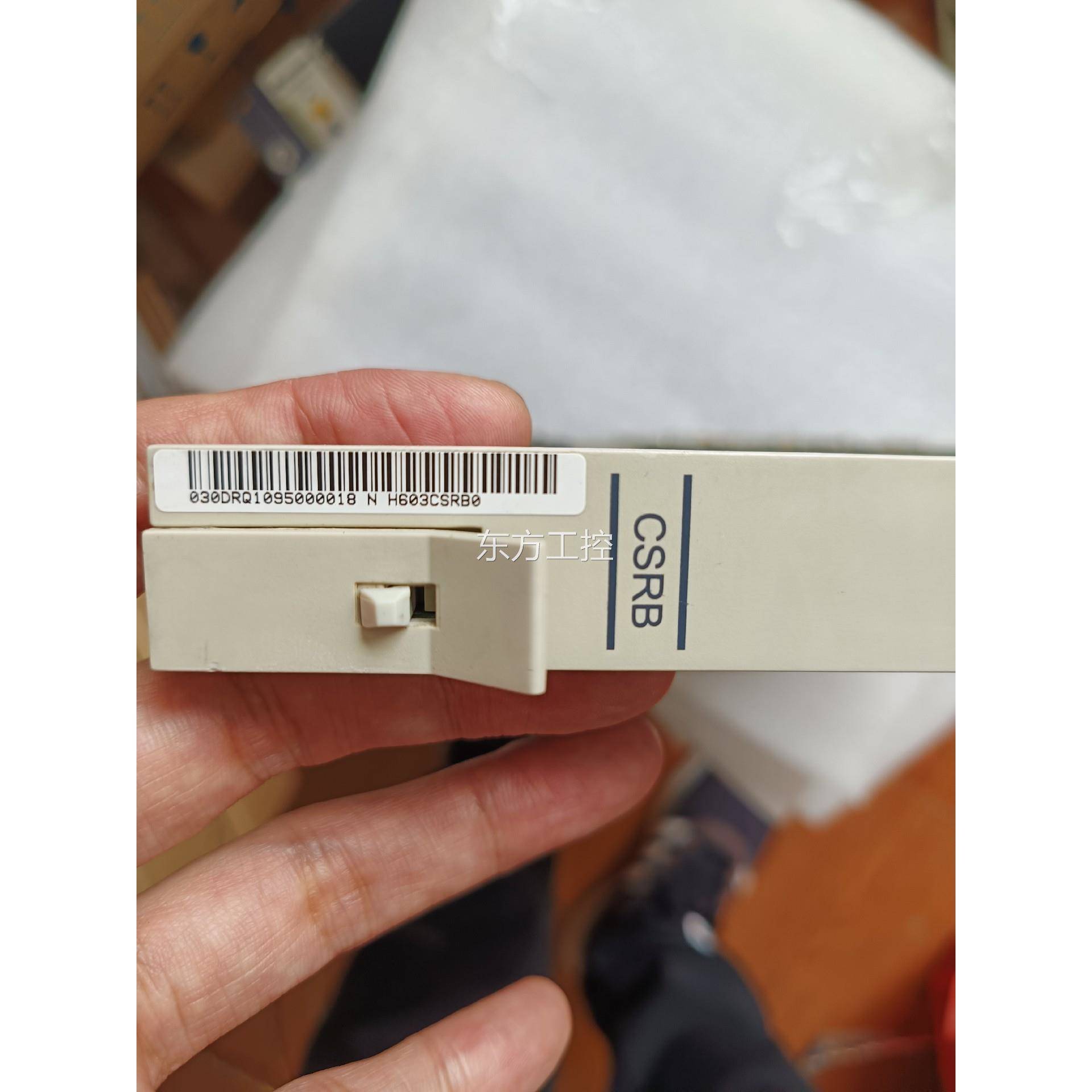 议价H03CSRB,HB603CS6R0,CSRB,U500A0