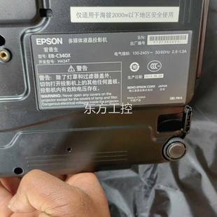 C340X高清HDI影 MEB 议价Epson爱普生新款 爱普投生