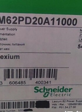 LXM62PD20A11000 全新原装原厂里外刮码，现货几