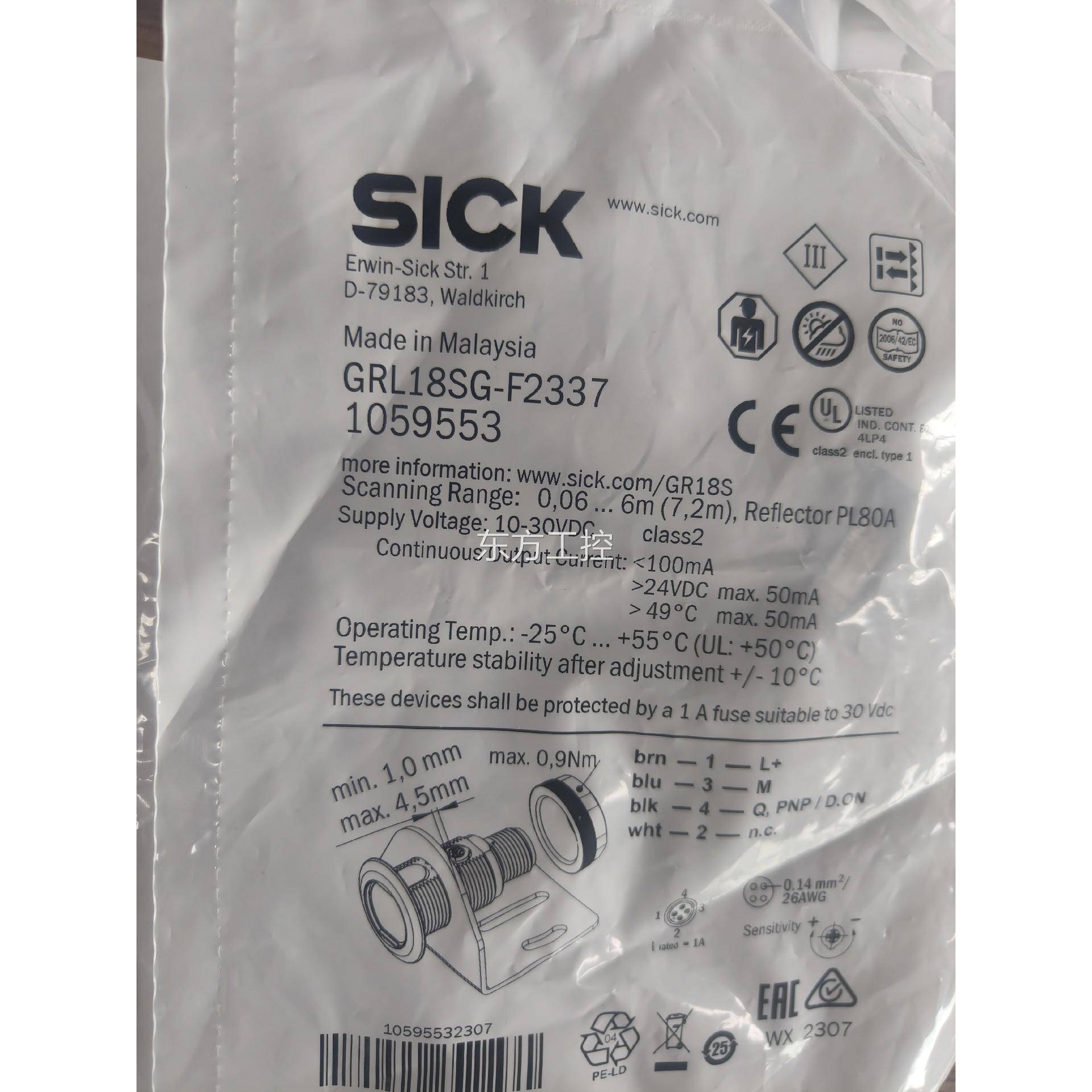 议价【出】105953 GRL8SG-F233克7 5西光电1传