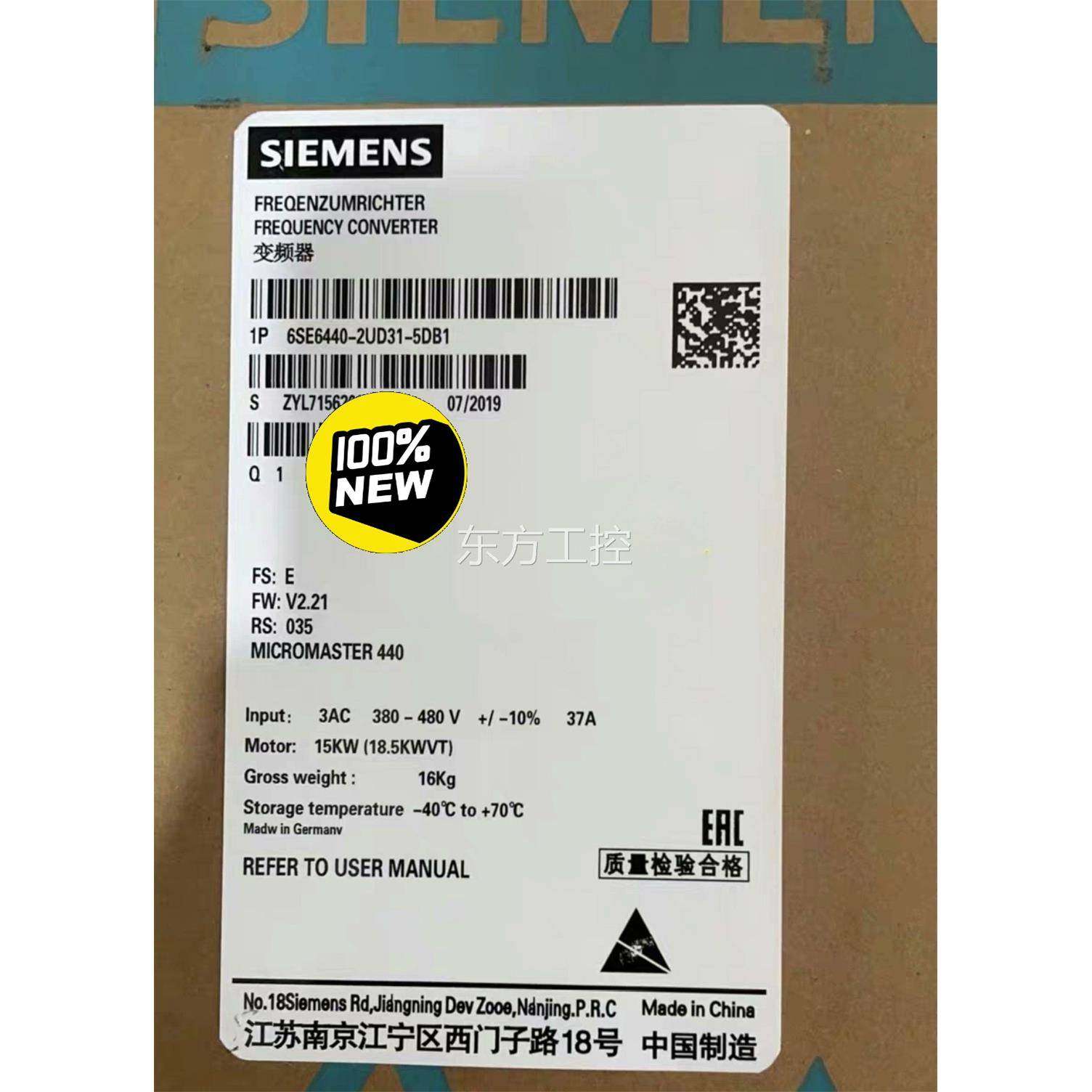议价46S40-2UD31-5DB1/56DA1西门子E全新MM