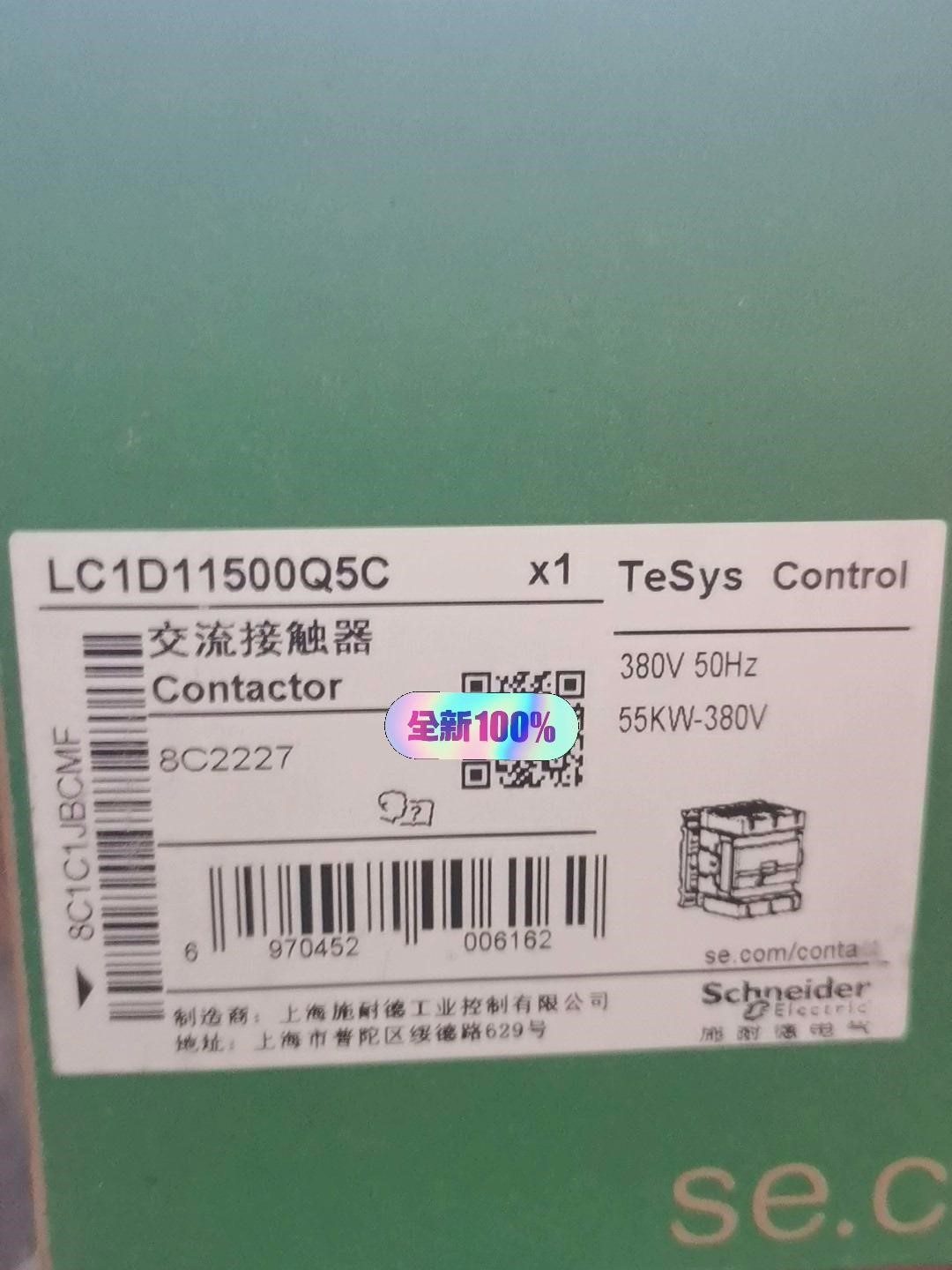 LC1D11500Q5C施耐德交流接触器 全新原装！黑色新款