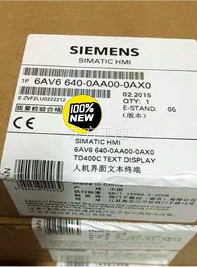 议价6AV66400AA0-/0AX00AX10西门子全新-TD