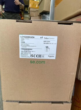 施耐德正品全新LC1-G225KUEN