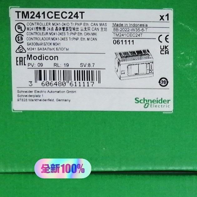 现货 施耐德TM241CEC24T/TM241CEC24R全