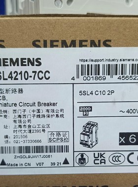 5SL4210-7CC/5SL5206-7CC/5SL521