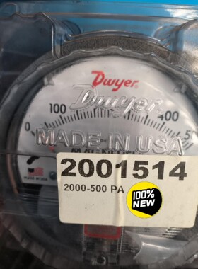 美国 德威尔 DWYER 压差表 2000-500 PA 全