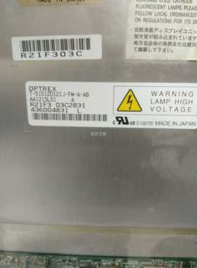 议价T-51512D121J-FW-A-B 液晶屏 高压条AT-212实1MBA 物图