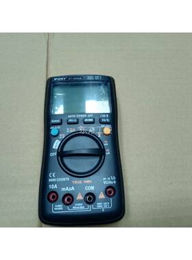 议价众仪ZT-300AB牙连表接万用蓝表高精度自动识别烧防数字电