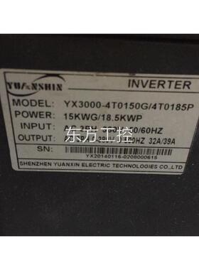 议价信源YX300变频器15KW/18W.如50K橙色图想要的私