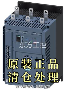 议价全新正 西门子0 3RW5143品-1XC1-4S 仅拆封