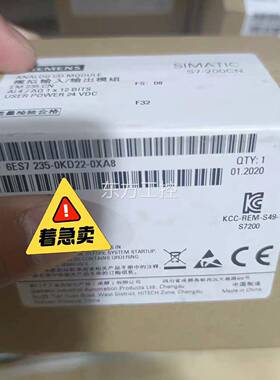 议价6AE7235-0KD22-0X8/0XA新0西S门子全S7