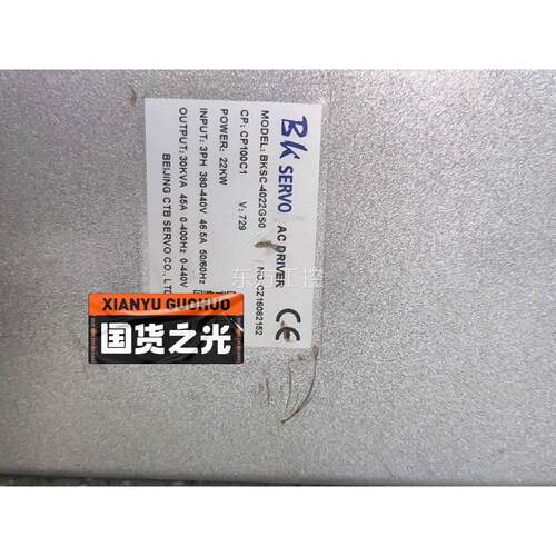 议价拆机超步伺服同，BKSC好-422GS0包0议价