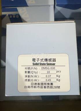 议价亚德客磁性开关DMSG030 ，全新-包装原 ，数还有量10