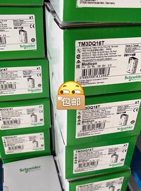 TMC2TI2施耐德全新原装正品，现货供应，22年在保