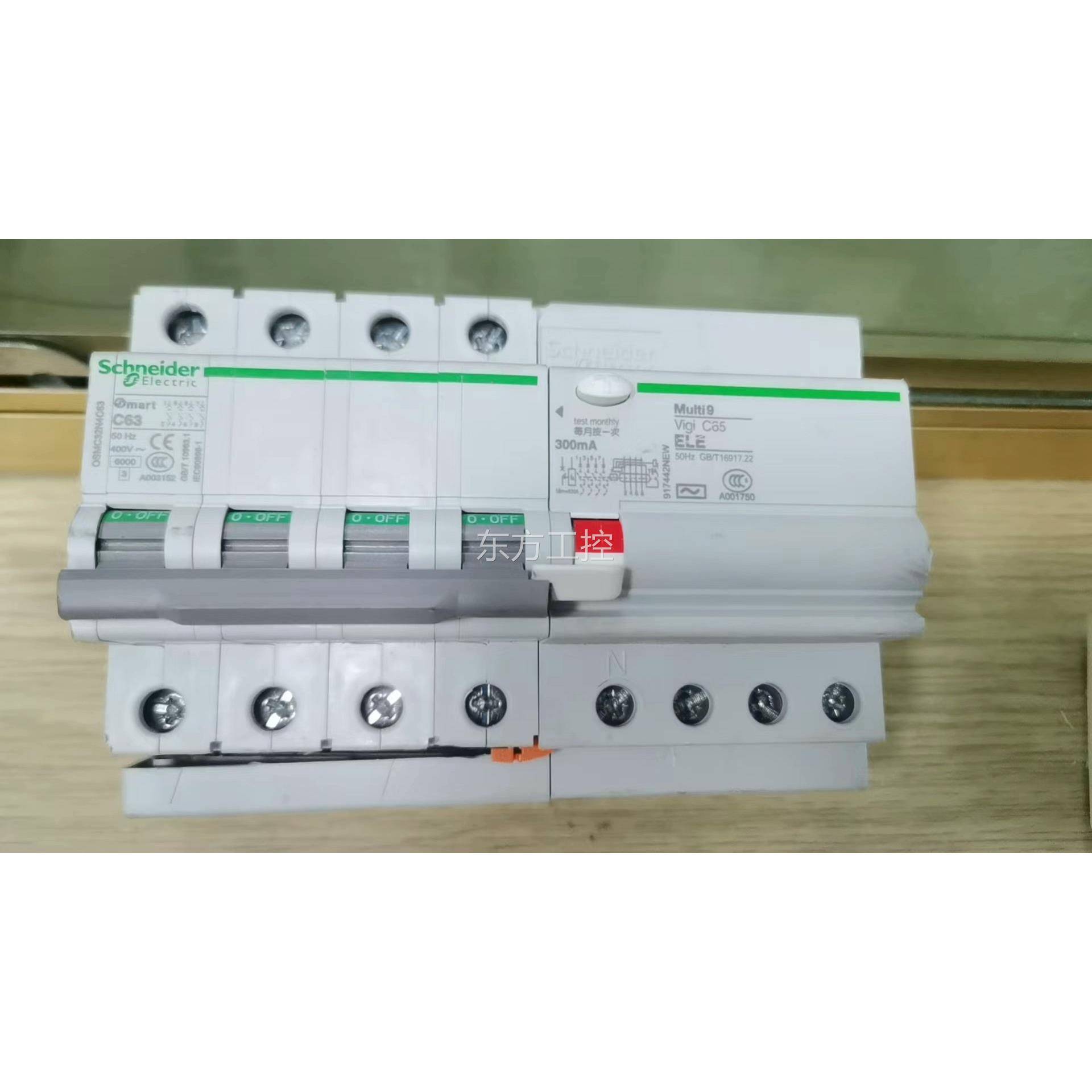 议价施有耐德 P C63a 4需要可以dd价格美丽 成色ok