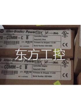 议价2-MCOM- C0现货