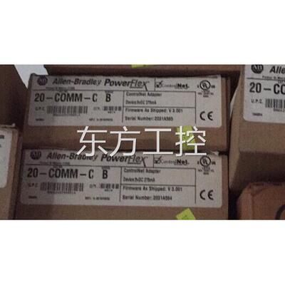 议价2-MCOM- C0现货