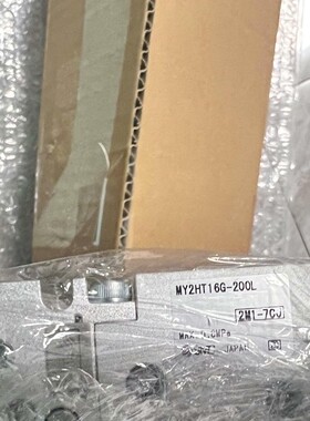 SMC MY2HT16G-200L  2M1-7CJ全新原装