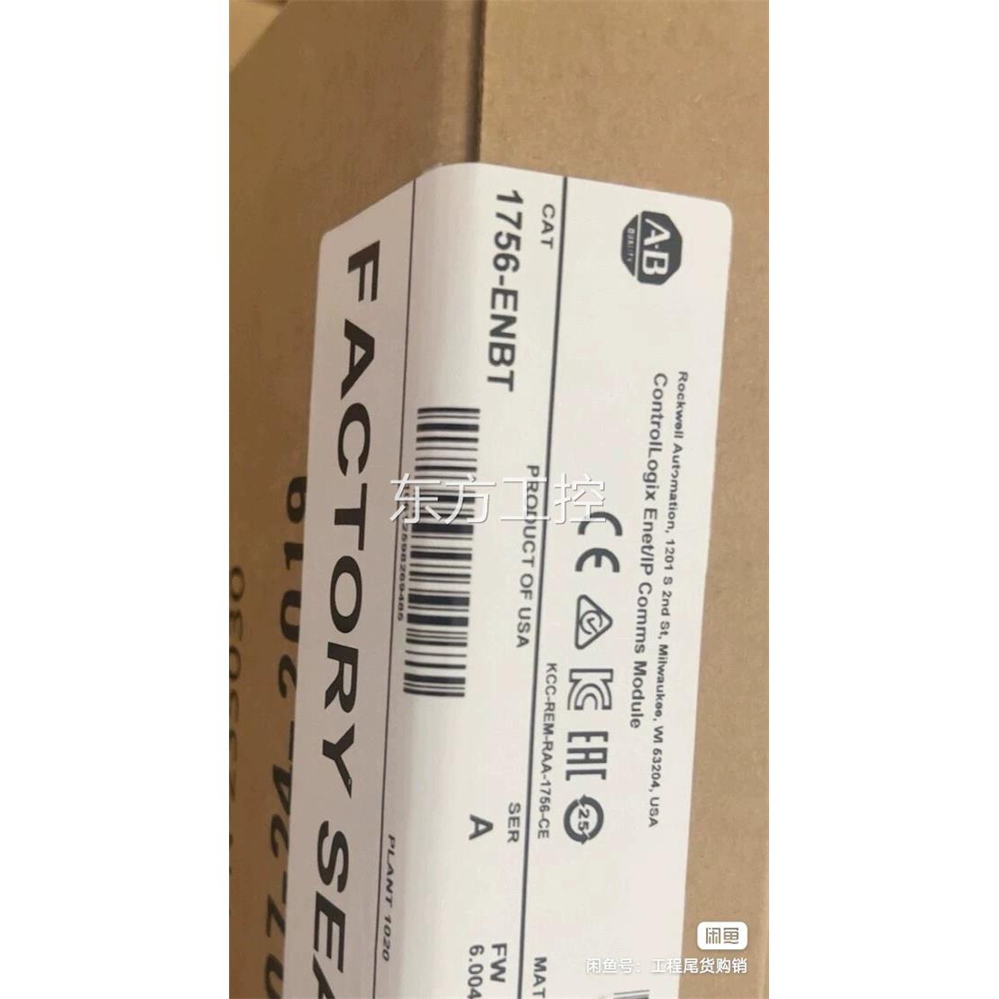 议价标1756-ENBT 未拆封现货 AB价