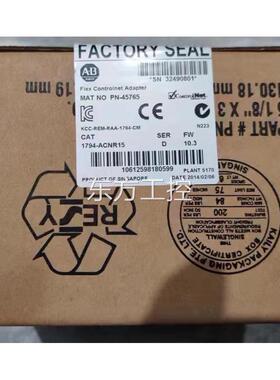 议价1标794-ACNR15现 货未封拆价